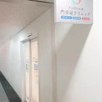 ホテルモントレエーデルホフ札幌の入るビルの2階にあります